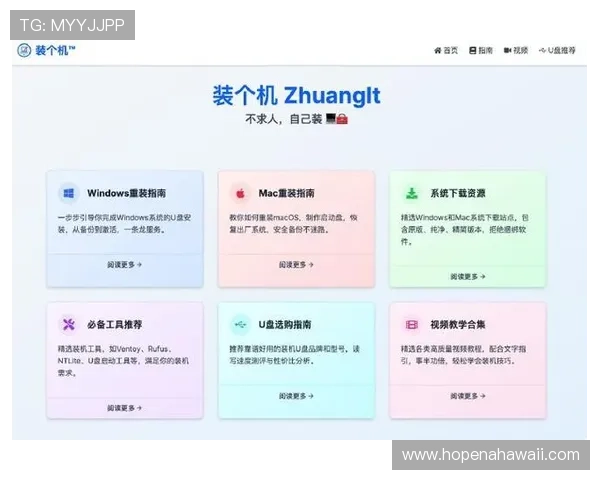 lt官网下载安装最新版本的完整流程,确保软件安全稳定运行的详细指南 lt官网下载安装最新版本的完整流程,确保软件安全稳定运行的详细指南