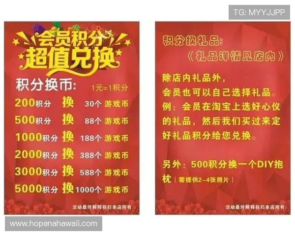 toc体育网官网最新优惠活动和会员福利详细介绍 toc体育网官网最新优惠活动和会员福利详细介绍