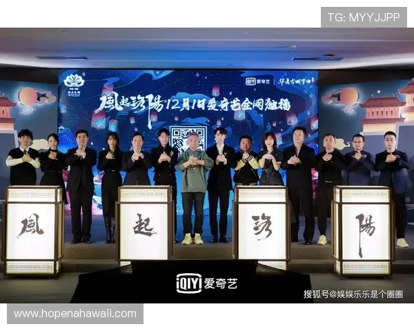 乐华娱乐：坚持创新驱动，推动华语娱乐内容走向国际舞台的核心动力