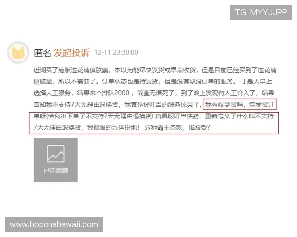 乐天体育登录入口遇到问题如何快速解决和联系客服