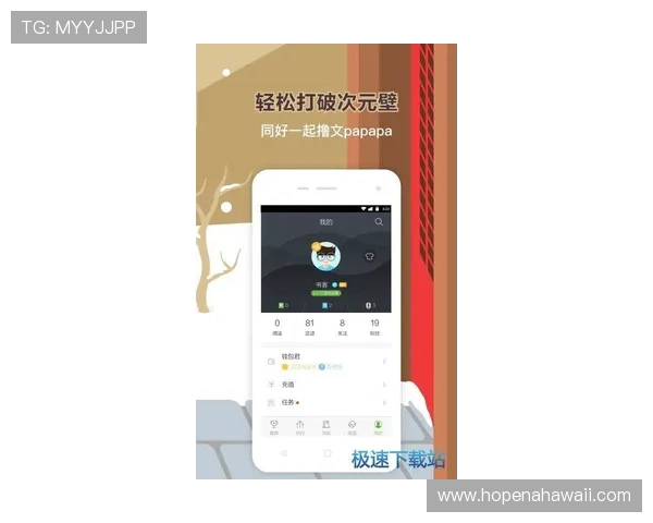 乐投app最新版安全稳定版下载，享受极速投注体验与丰富赛事资源