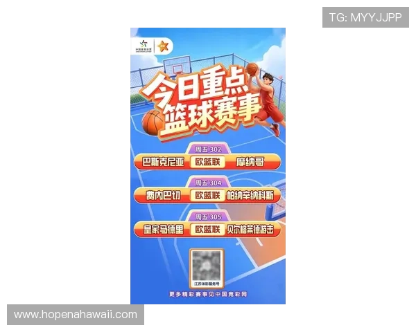 乐投体育app下载最新版本，畅享丰富多彩的体育赛事直播体验