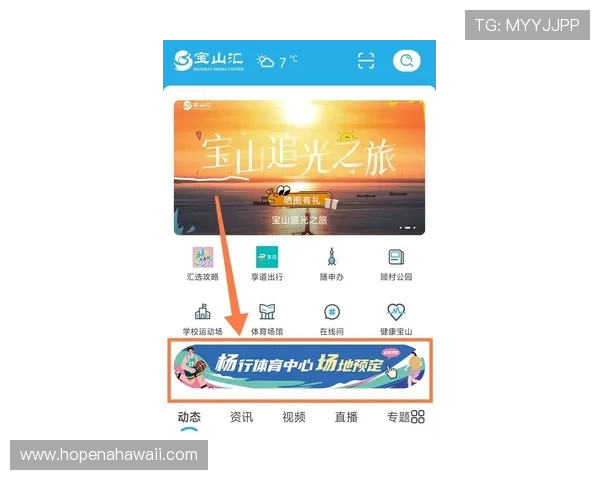乐投体育备用网址最新登录入口,安全稳定保障您的体育娱乐体验 乐投体育备用网址最新登录入口,安全稳定保障您的体育娱乐体验