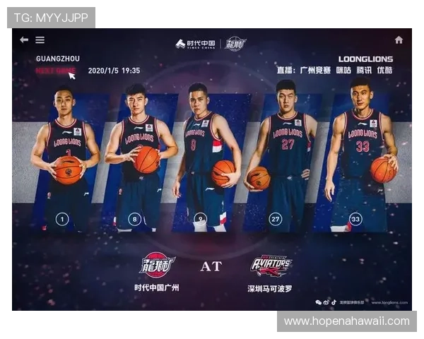 乐竞体育官方app下载,畅享专业体育赛事直播与精彩赛事回放