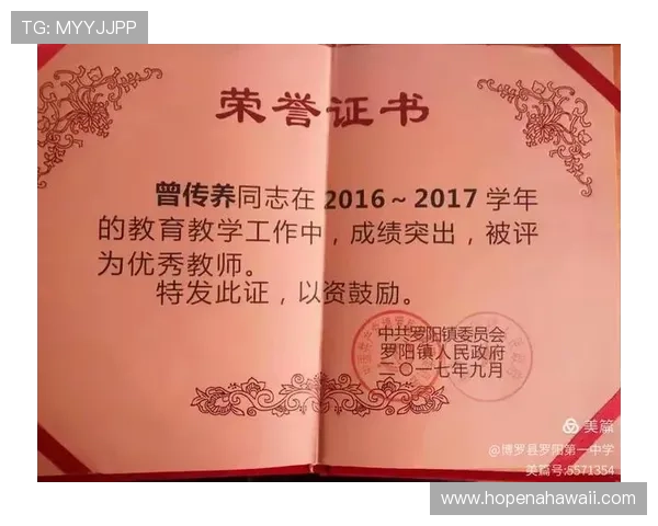 体育备课网站提升教师备课效率的实用指南与最新资源推荐